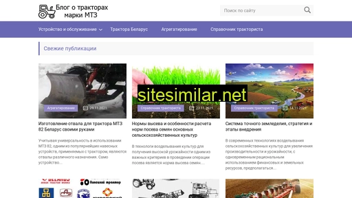vseomtz.ru alternative sites