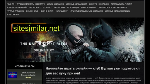 vseosem.ru alternative sites