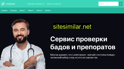 vse-badi.ru alternative sites