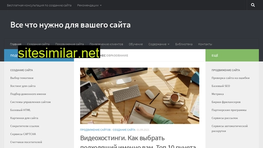 vse-dlya-biznesa.ru alternative sites