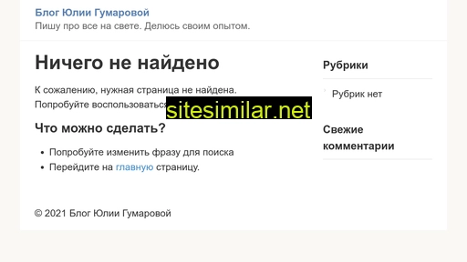 vse-easy.ru alternative sites