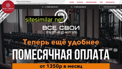 vse-fit.ru alternative sites