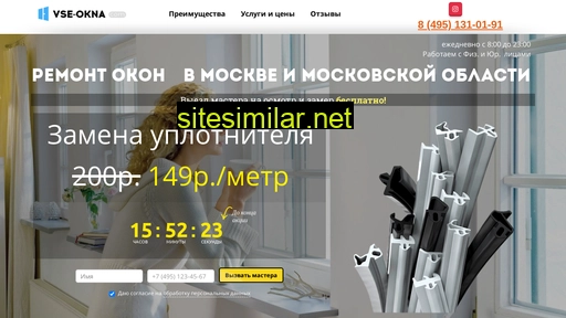 vse-okna911.ru alternative sites