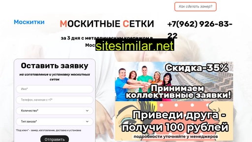 vse-setki.ru alternative sites