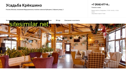 vse-svoe-kafe.obiz.ru alternative sites