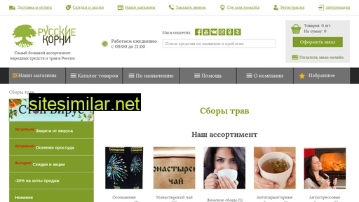 vse-umeyka.ru alternative sites