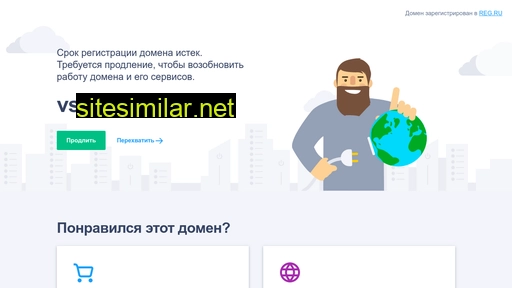 vse-vklady.ru alternative sites