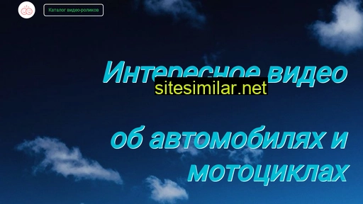 vse-v-doroge.ru alternative sites