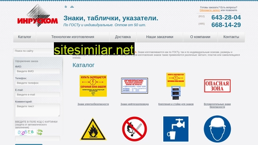 vse-znaki.ru alternative sites
