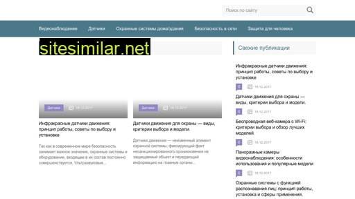 vsesecurity.ru alternative sites