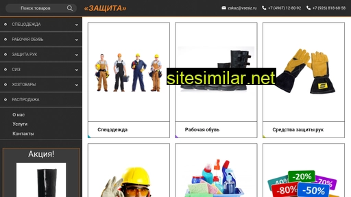 vsesiz.ru alternative sites