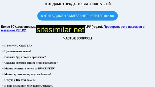 vsestrahovanie.ru alternative sites