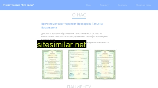 vsesvoi-vn.ru alternative sites
