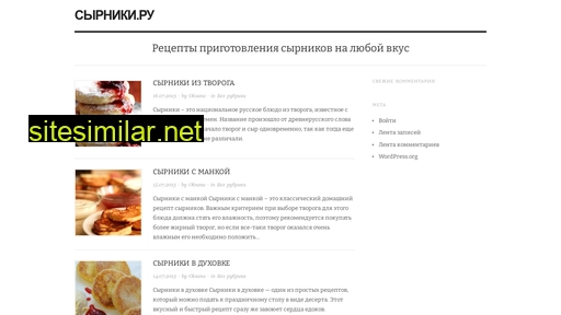 vsesyrniki.ru alternative sites