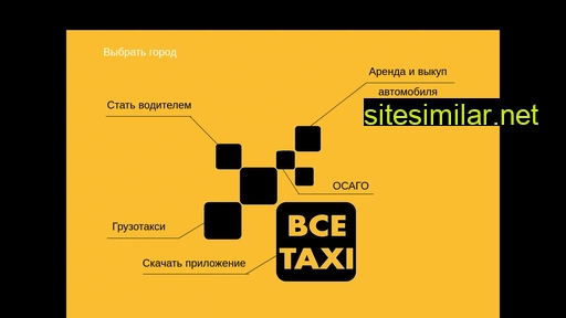 vsetaxi-servis.ru alternative sites