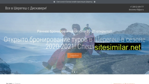 vsevgesh.ru alternative sites