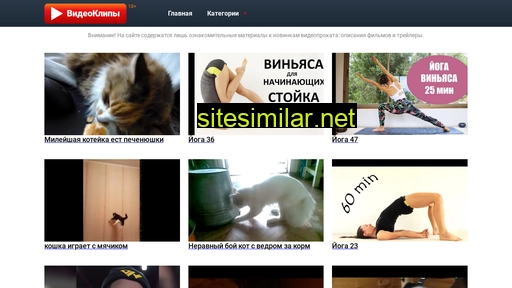 vsevideos.ru alternative sites