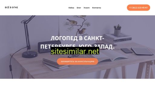 vsevogne.ru alternative sites