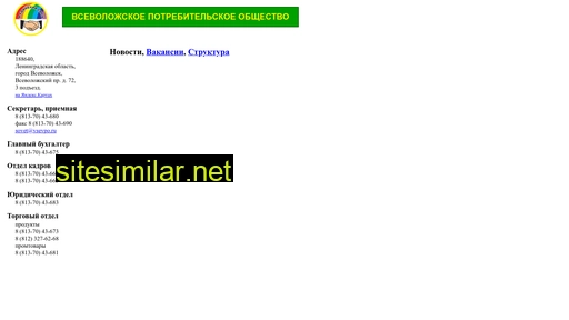 vsevpo.ru alternative sites
