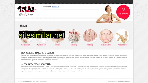 vsevsalon.ru alternative sites