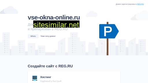 vse-okna-online.ru alternative sites