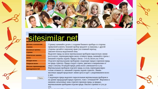 vse-strigki.ru alternative sites