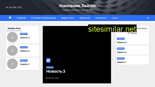 vseinteresnoetut.ru alternative sites
