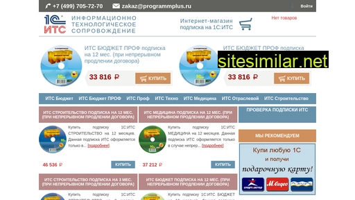 vseits.ru alternative sites