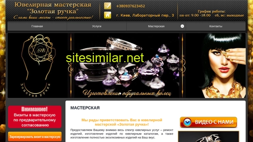 vsemservice.ru alternative sites