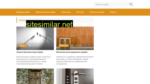 vseodveri.ru alternative sites