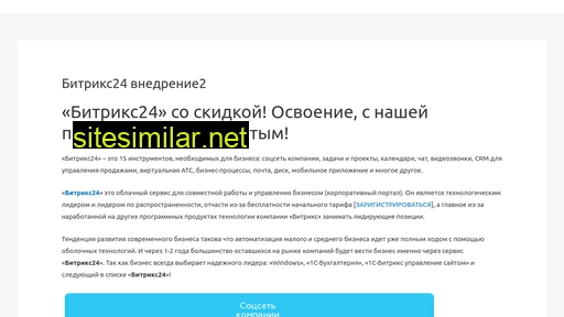 vserabotaet24.ru alternative sites