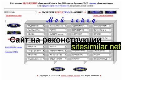 vseweb.ru alternative sites