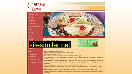 vseyadini.ru alternative sites