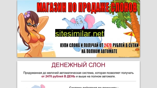 vsezaraz.ru alternative sites