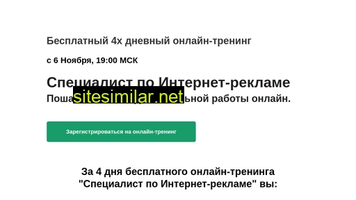 vshapoval.ru alternative sites