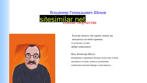 vshekhov.ru alternative sites
