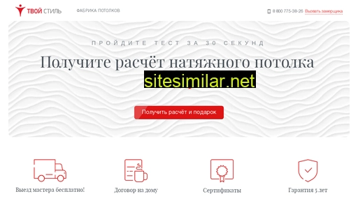 vskidke.ru alternative sites