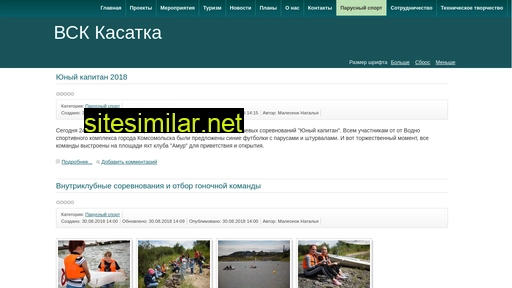 vskkasatka.ru alternative sites