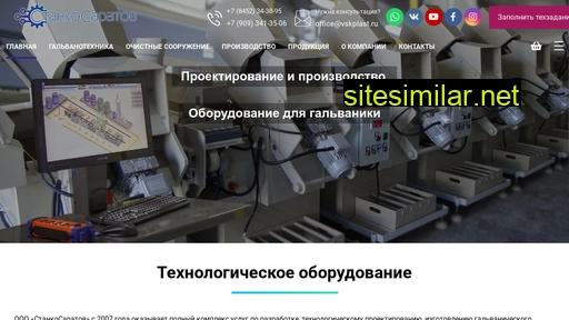 vskplast.ru alternative sites