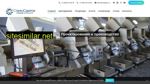 vskproekt.ru alternative sites