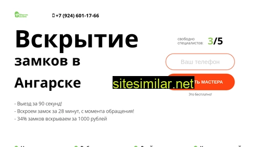 vskrytie-angarsk.ru alternative sites