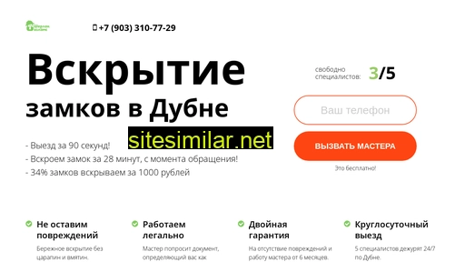 vskrytie-dubna.ru alternative sites