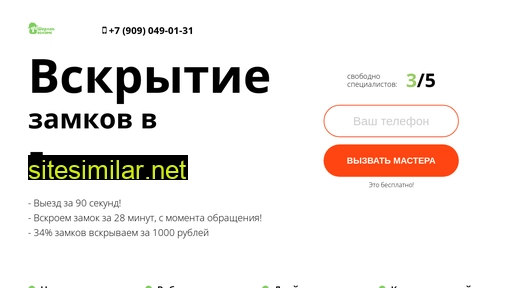 vskrytie-gatchina.ru alternative sites