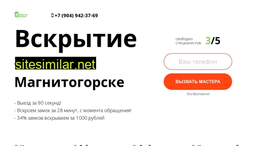 vskrytie-magnitogorsk.ru alternative sites