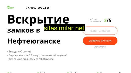 vskrytie-nefteyugansk.ru alternative sites
