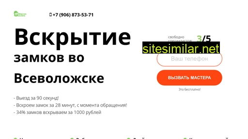 vskrytie-vsevolozhsk.ru alternative sites