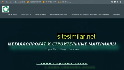 vskvrn.ru alternative sites