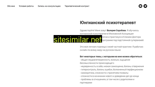 vskrobova.ru alternative sites