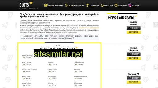 vslotspays.ru alternative sites