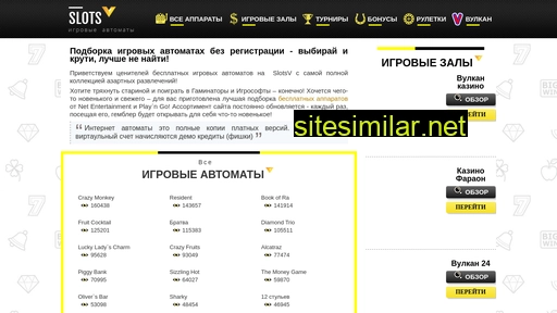vslotsv.ru alternative sites